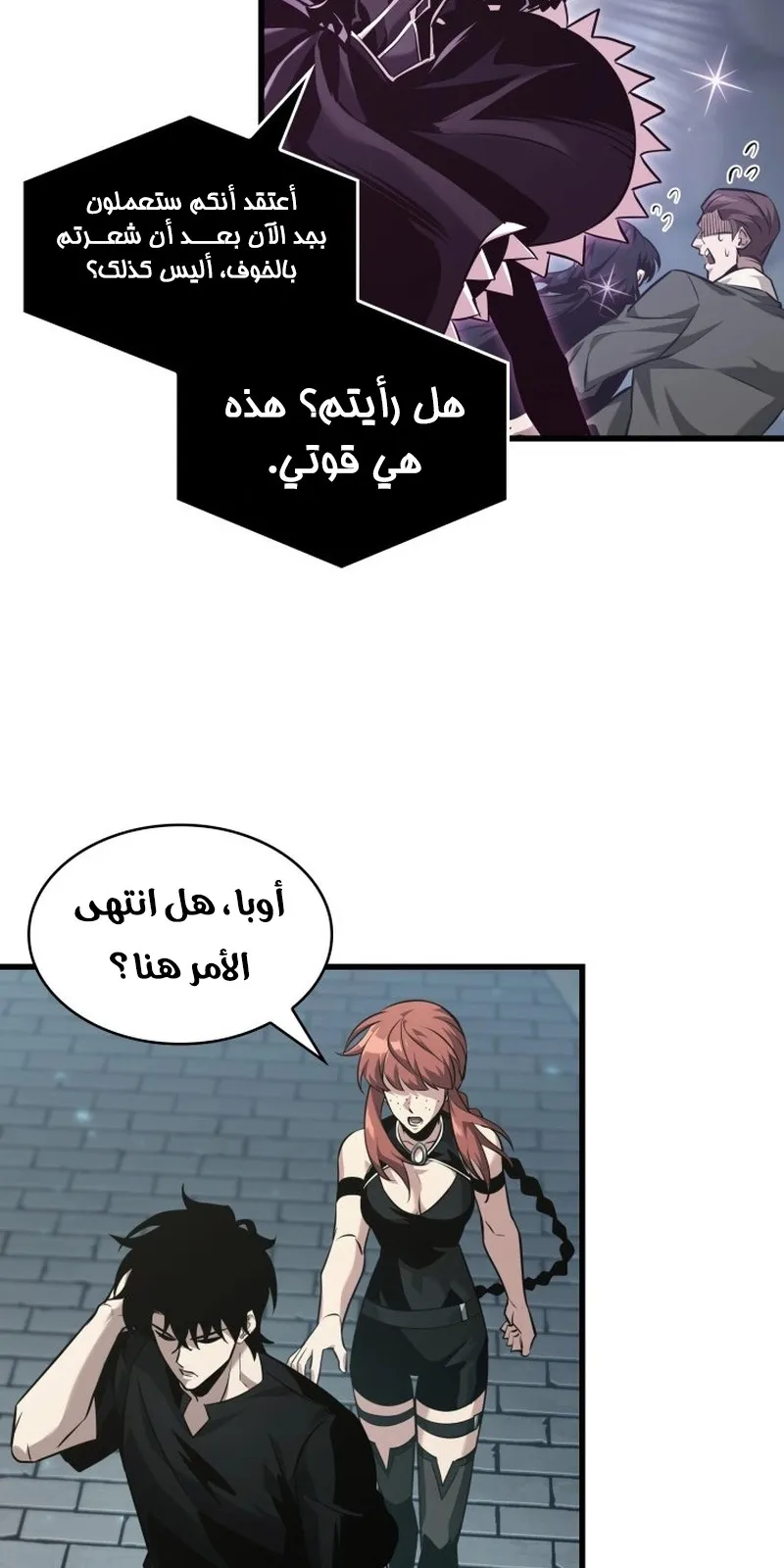 الصفحة 40 من 99