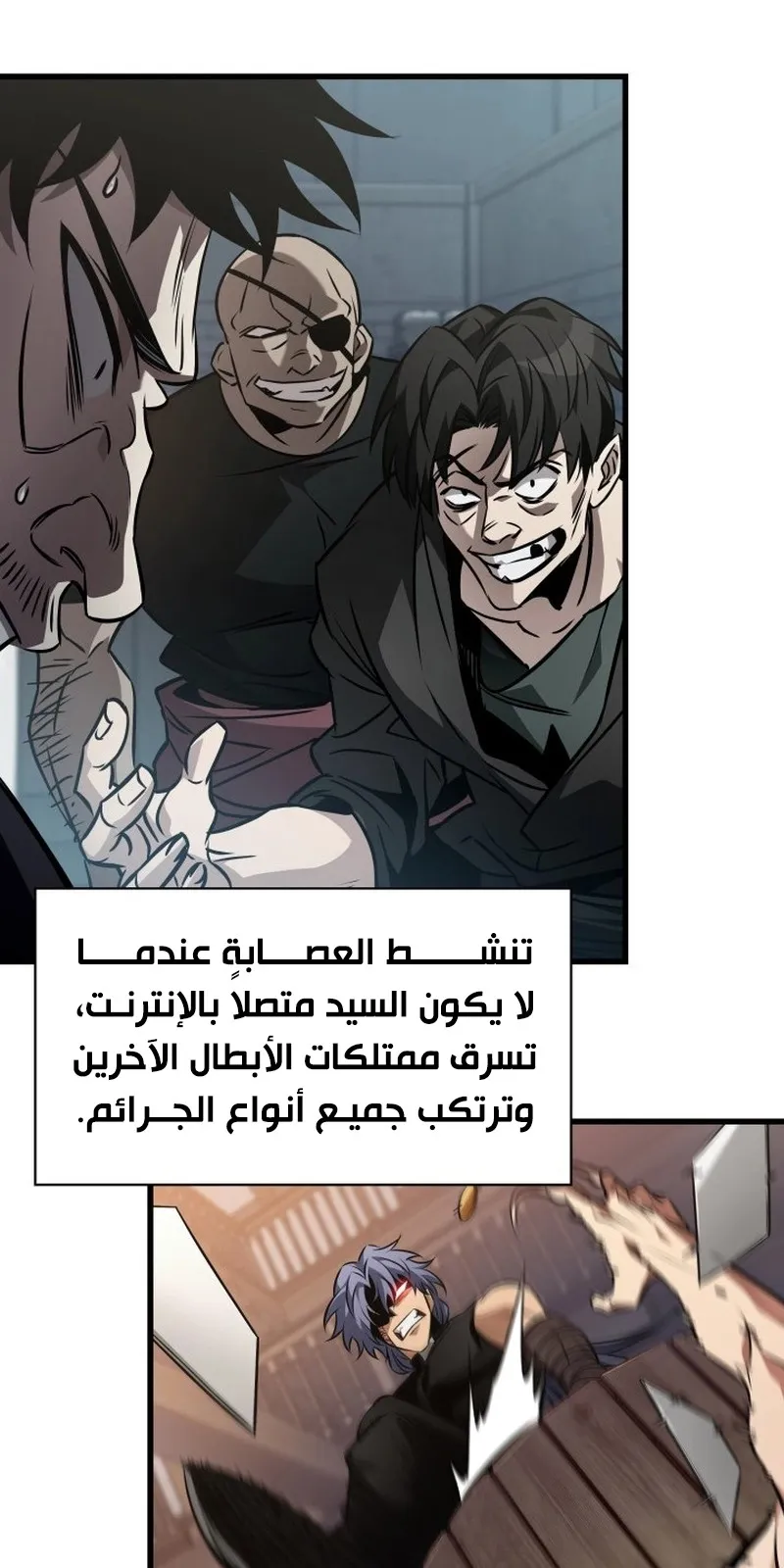 الصفحة 69 من 99