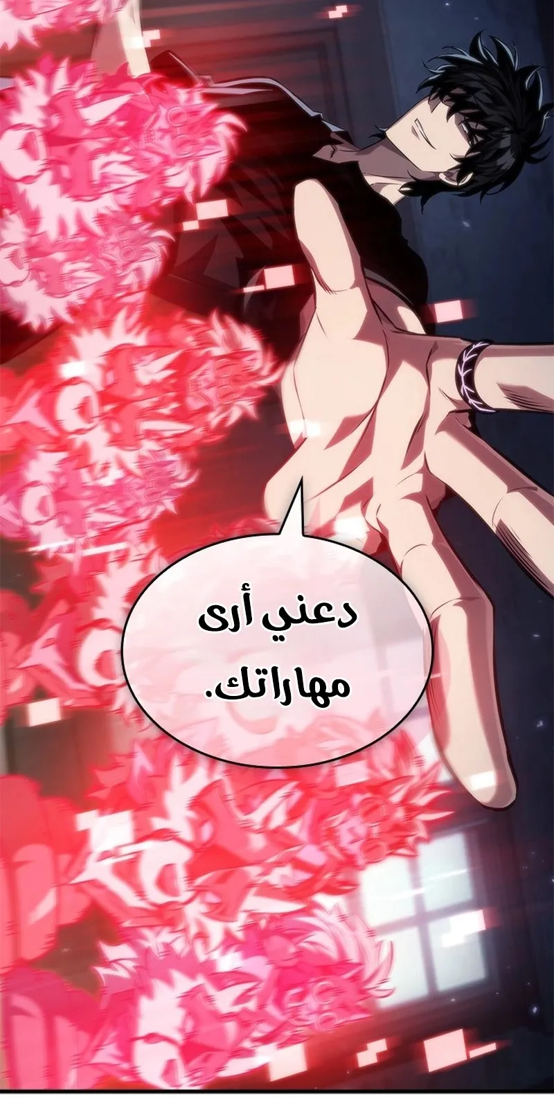 الصفحة 97 من 99