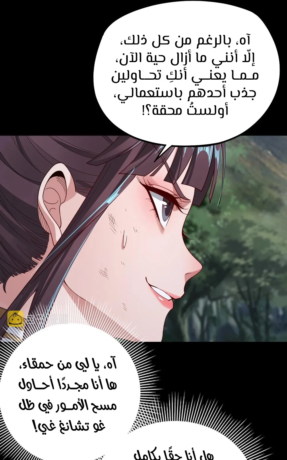 الصفحة 30 من 63