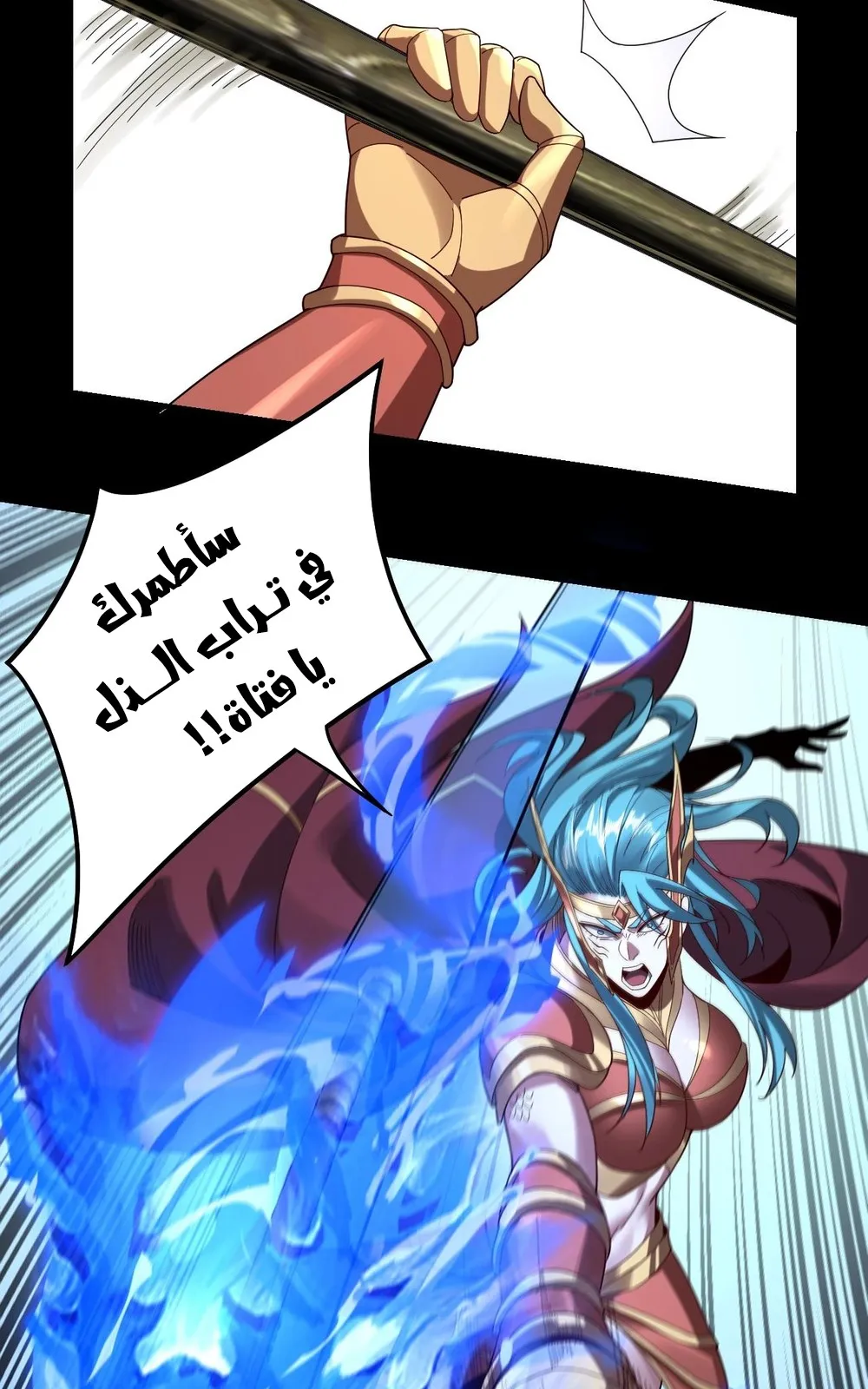 الصفحة 23 من 63