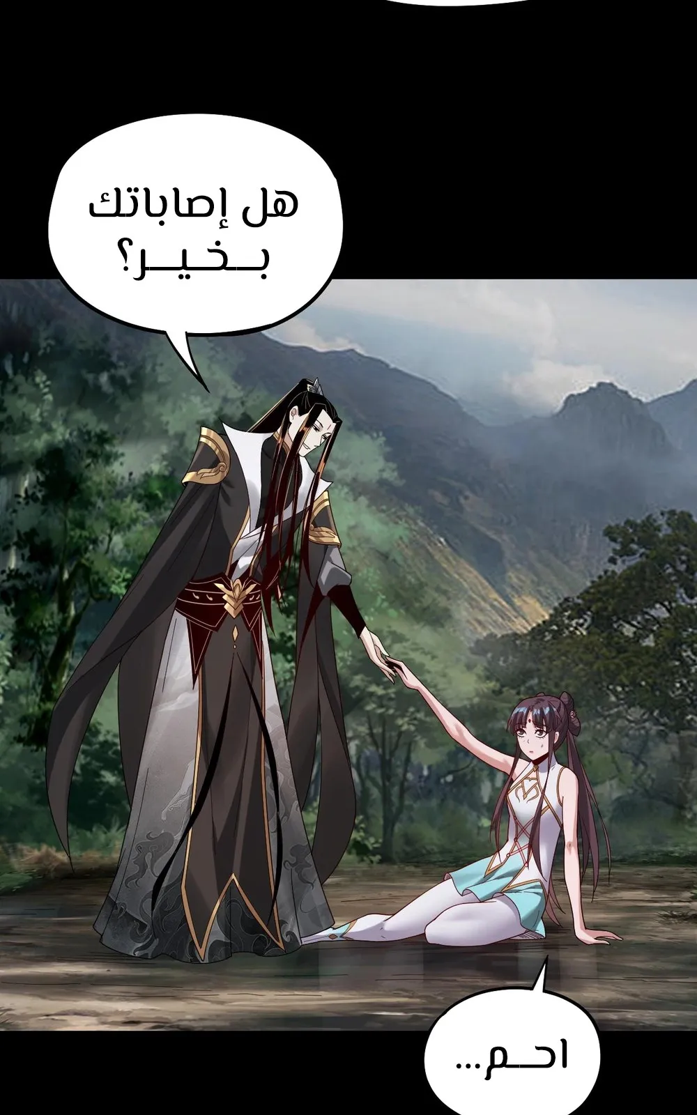 الصفحة 53 من 63