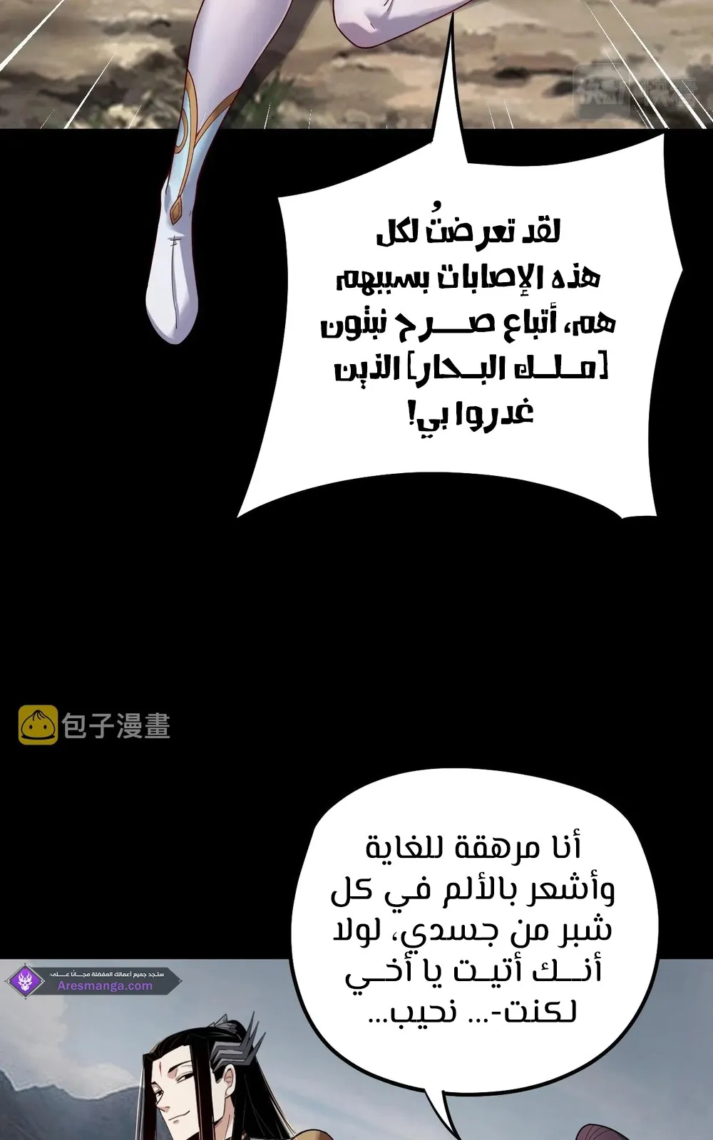 الصفحة 56 من 63