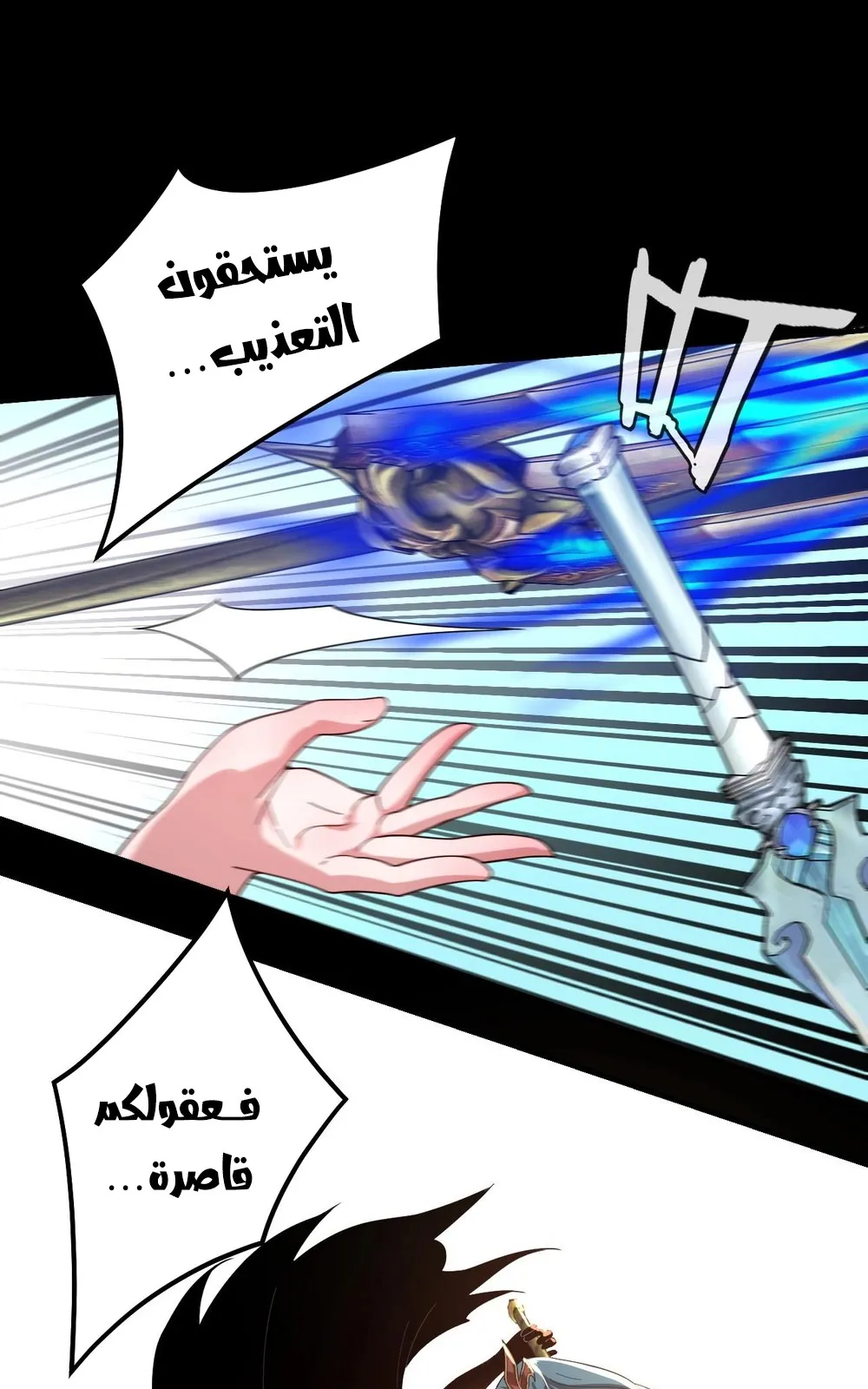 الصفحة 19 من 63