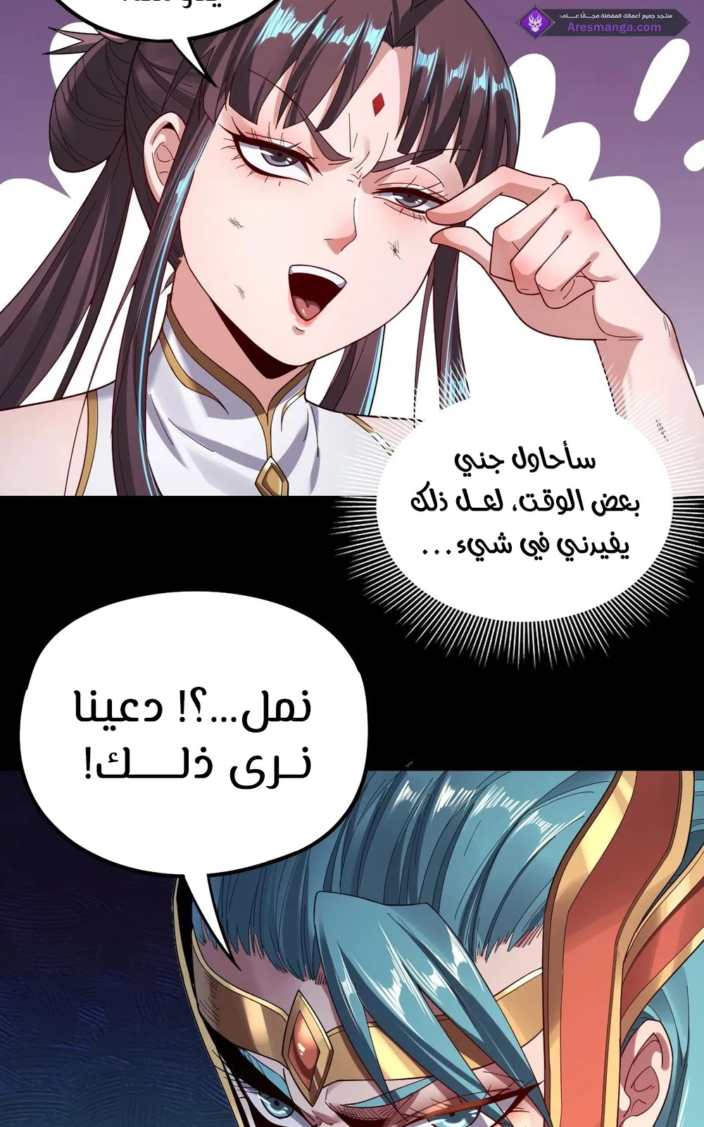 الصفحة 33 من 63