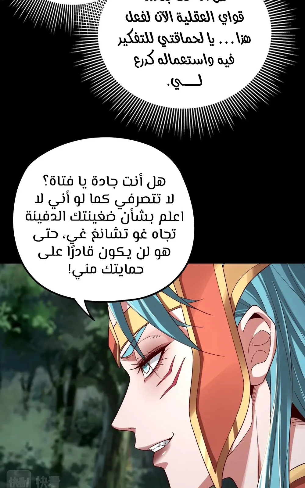 الصفحة 31 من 63