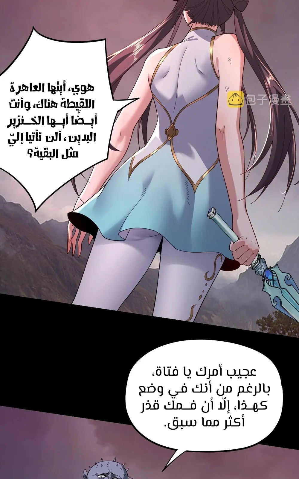 الصفحة 3 من 63