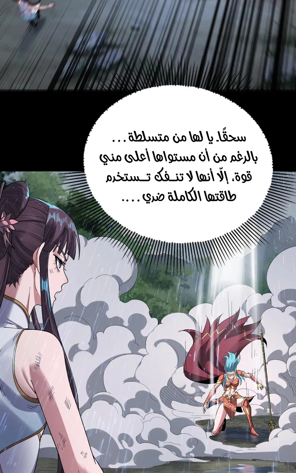 الصفحة 26 من 63