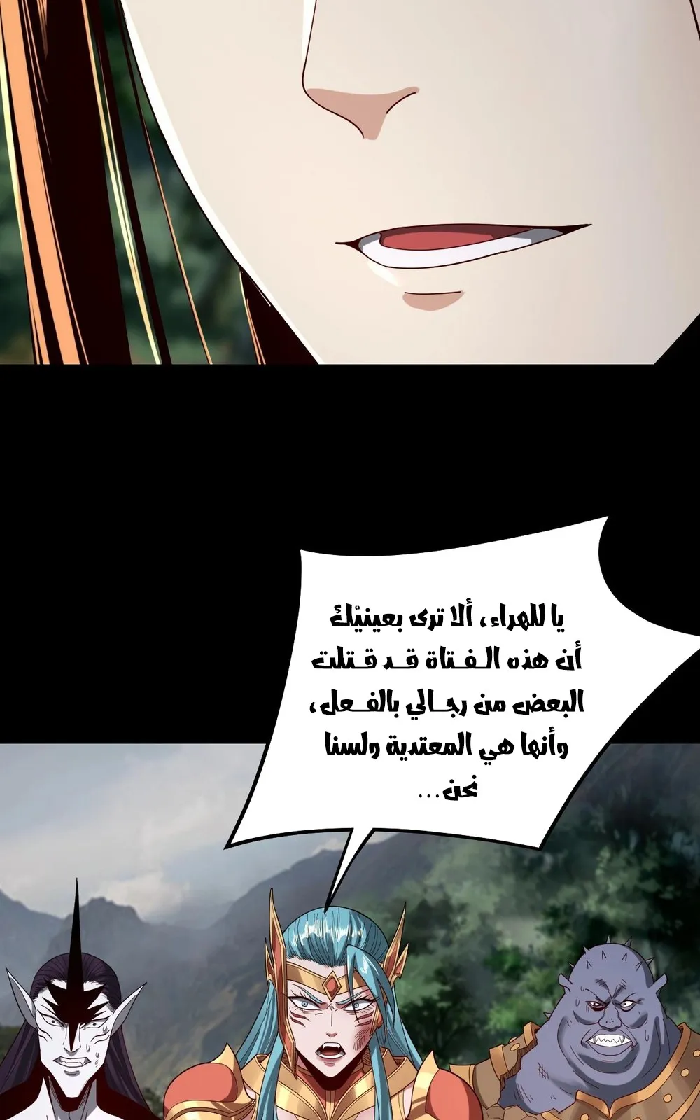 الصفحة 58 من 63