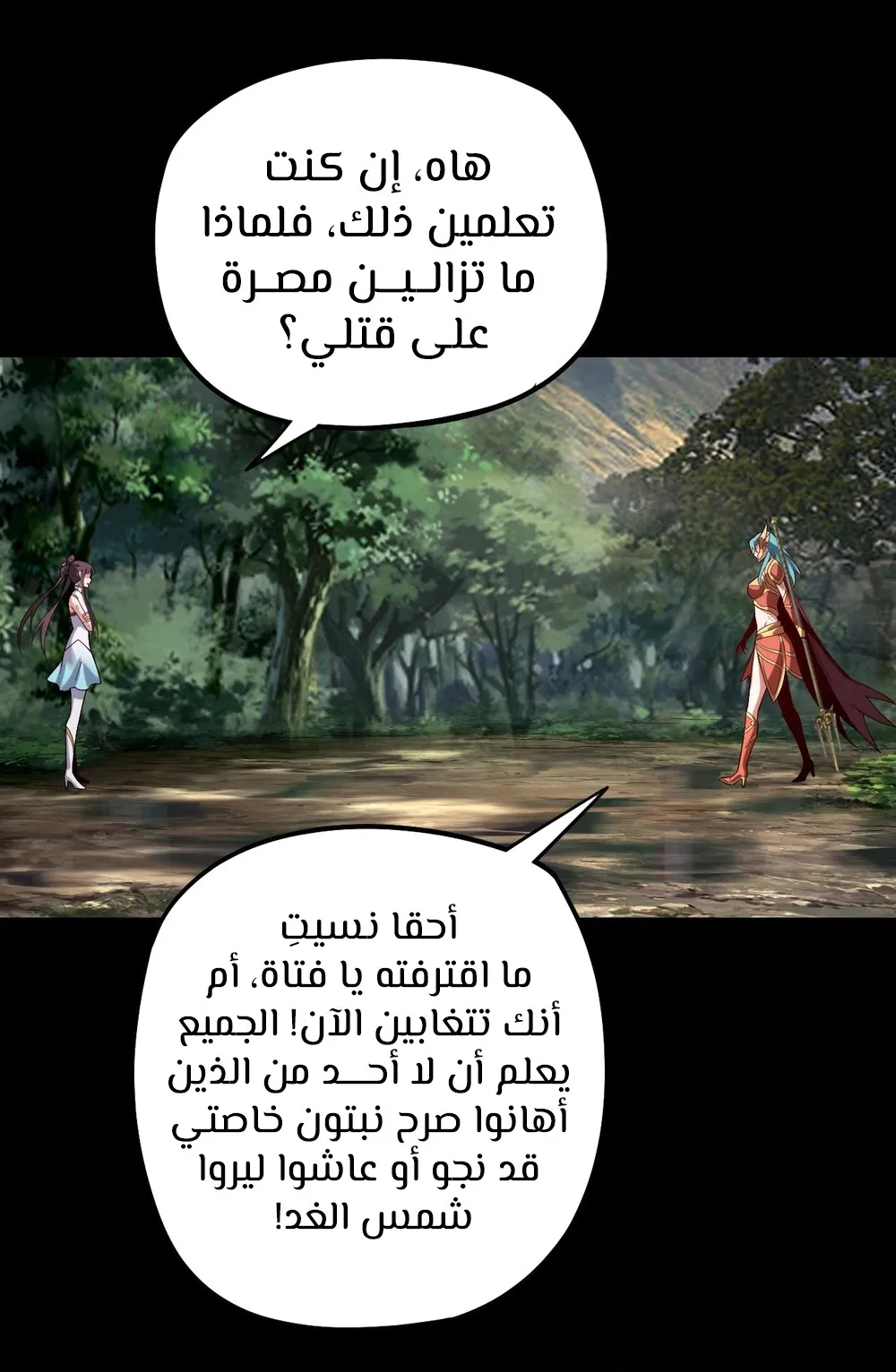 الصفحة 29 من 63