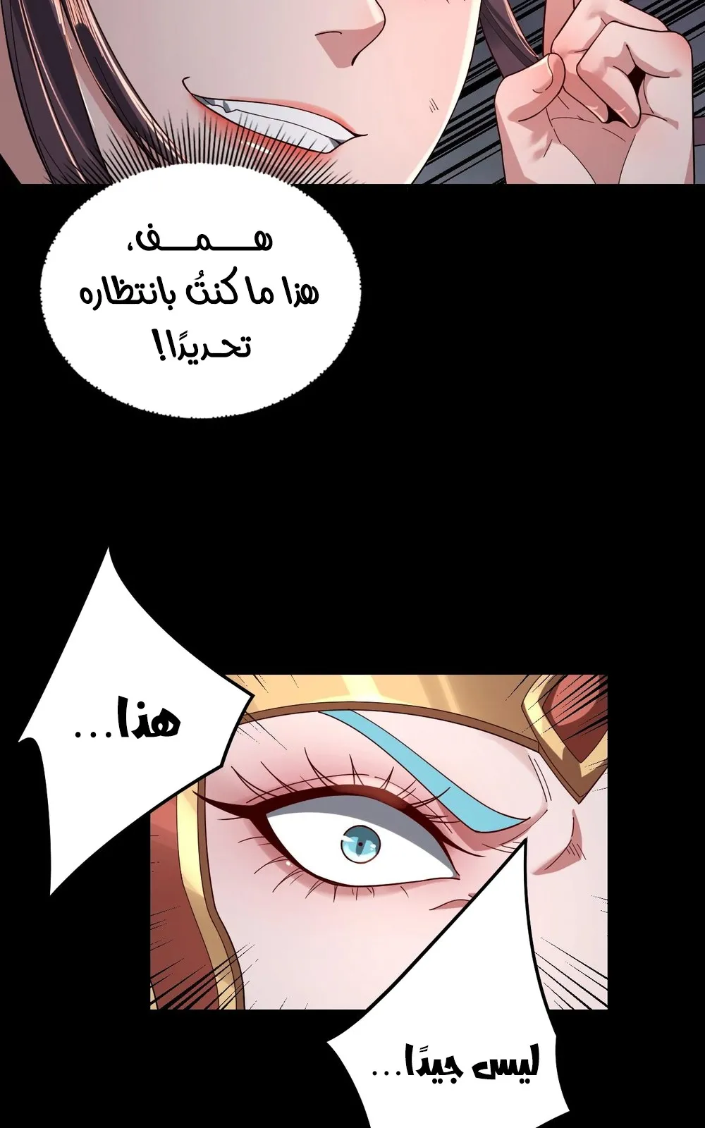 الصفحة 10 من 63