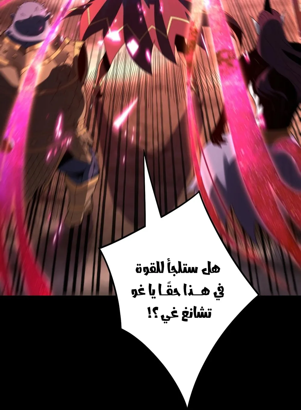 الصفحة 60 من 63