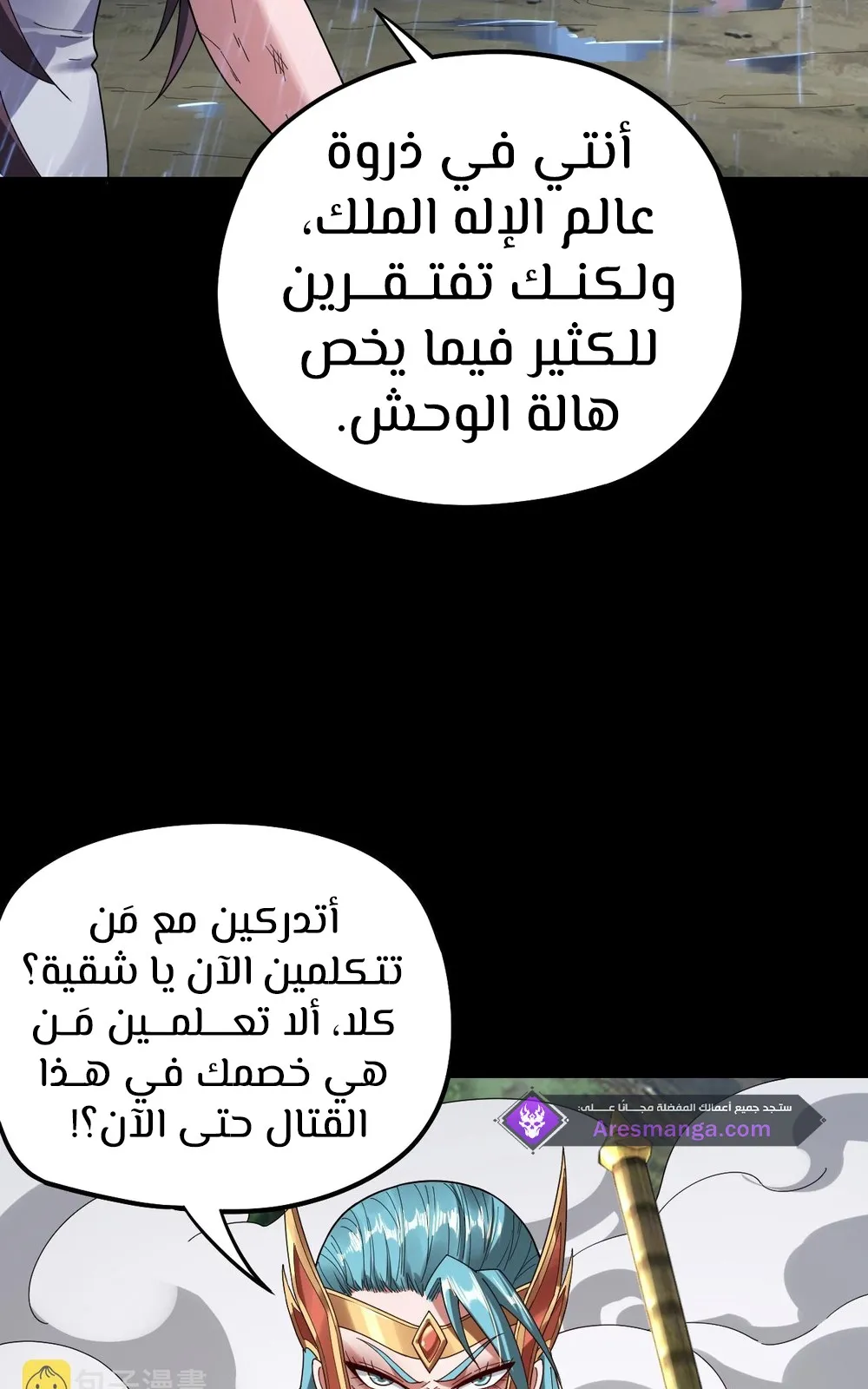 الصفحة 27 من 63