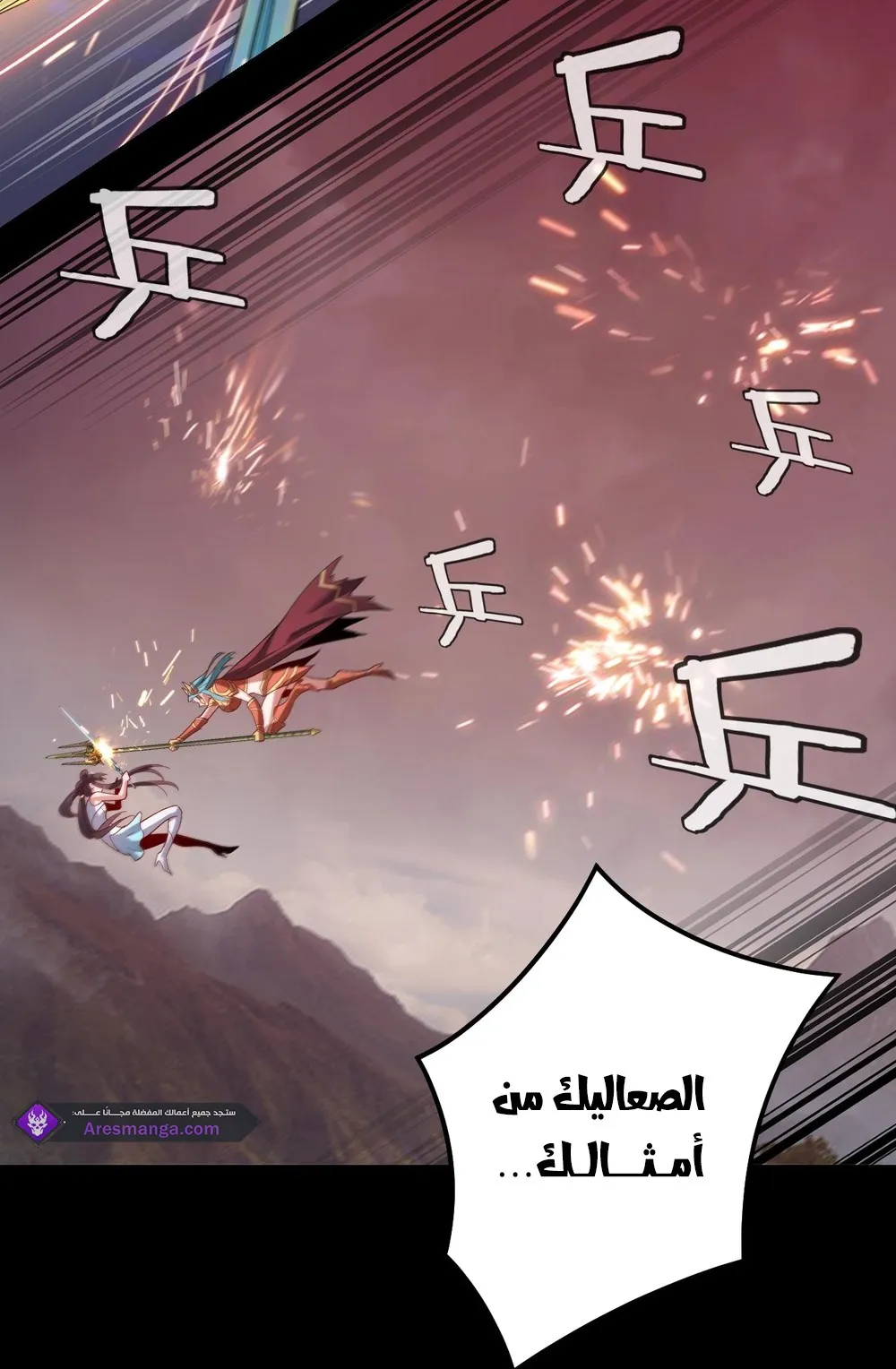 الصفحة 18 من 63