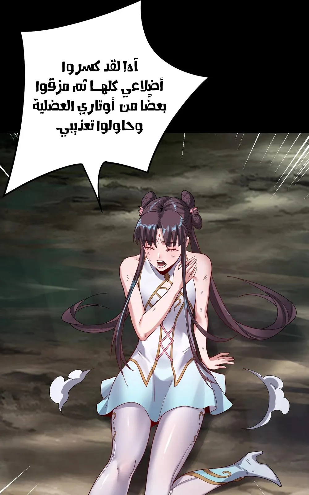 الصفحة 55 من 63