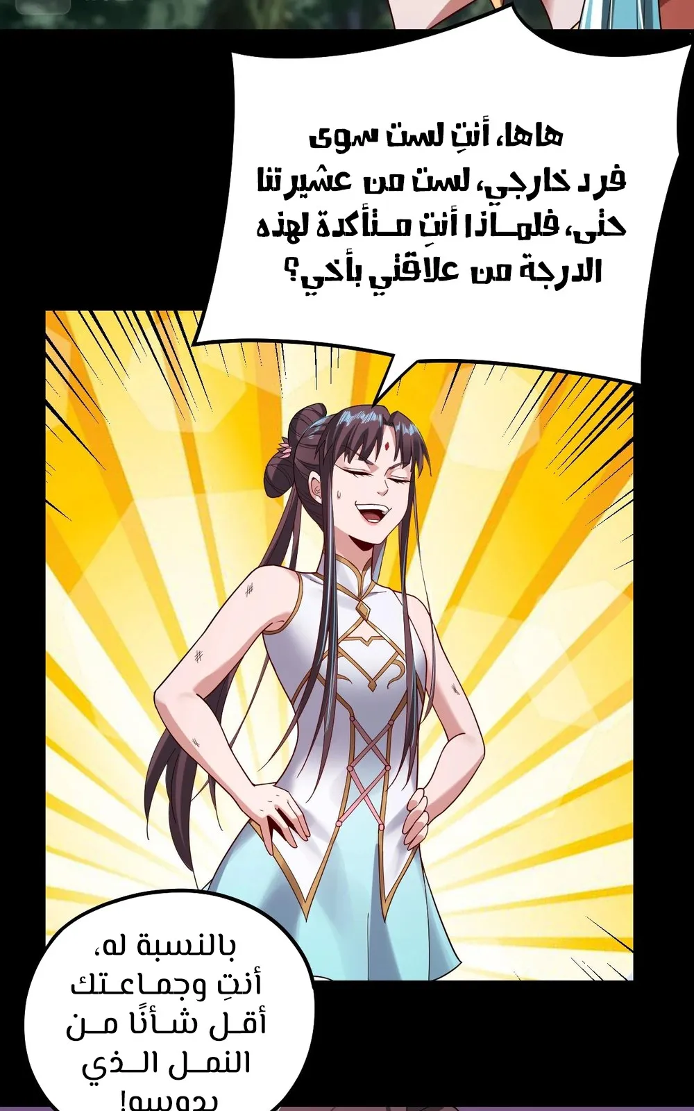 الصفحة 32 من 63