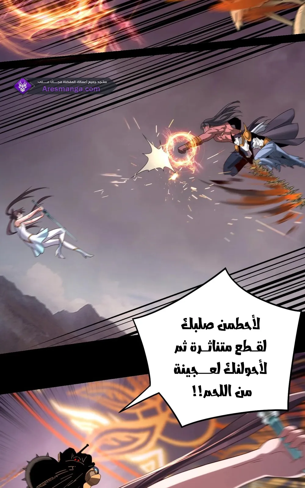 الصفحة 5 من 63