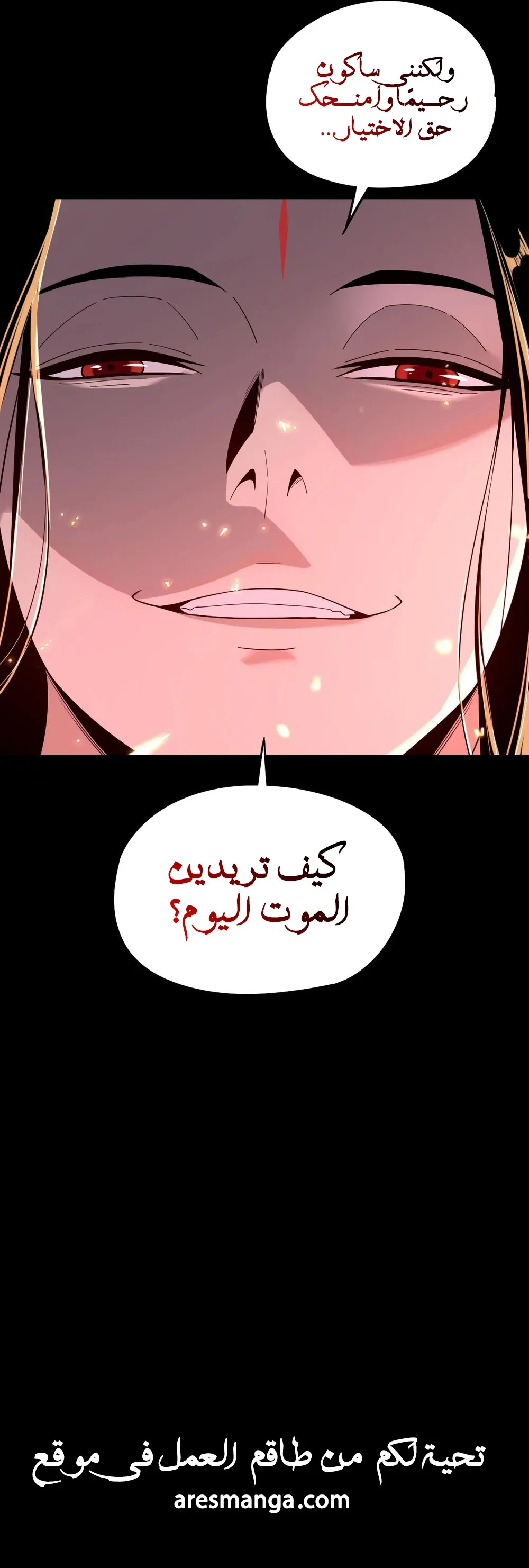 الصفحة 63 من 63