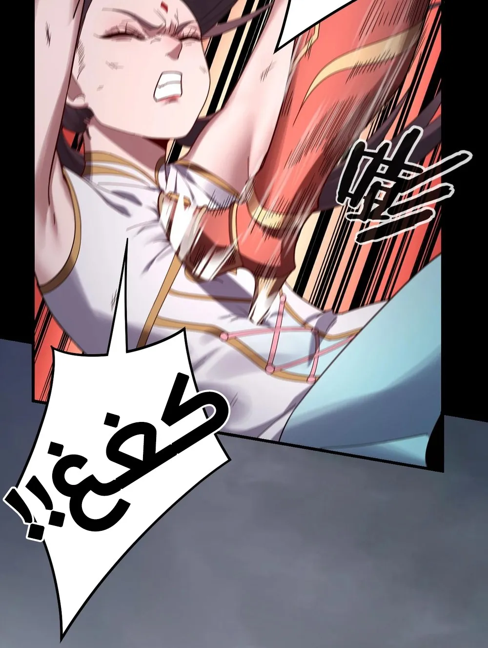 الصفحة 21 من 63