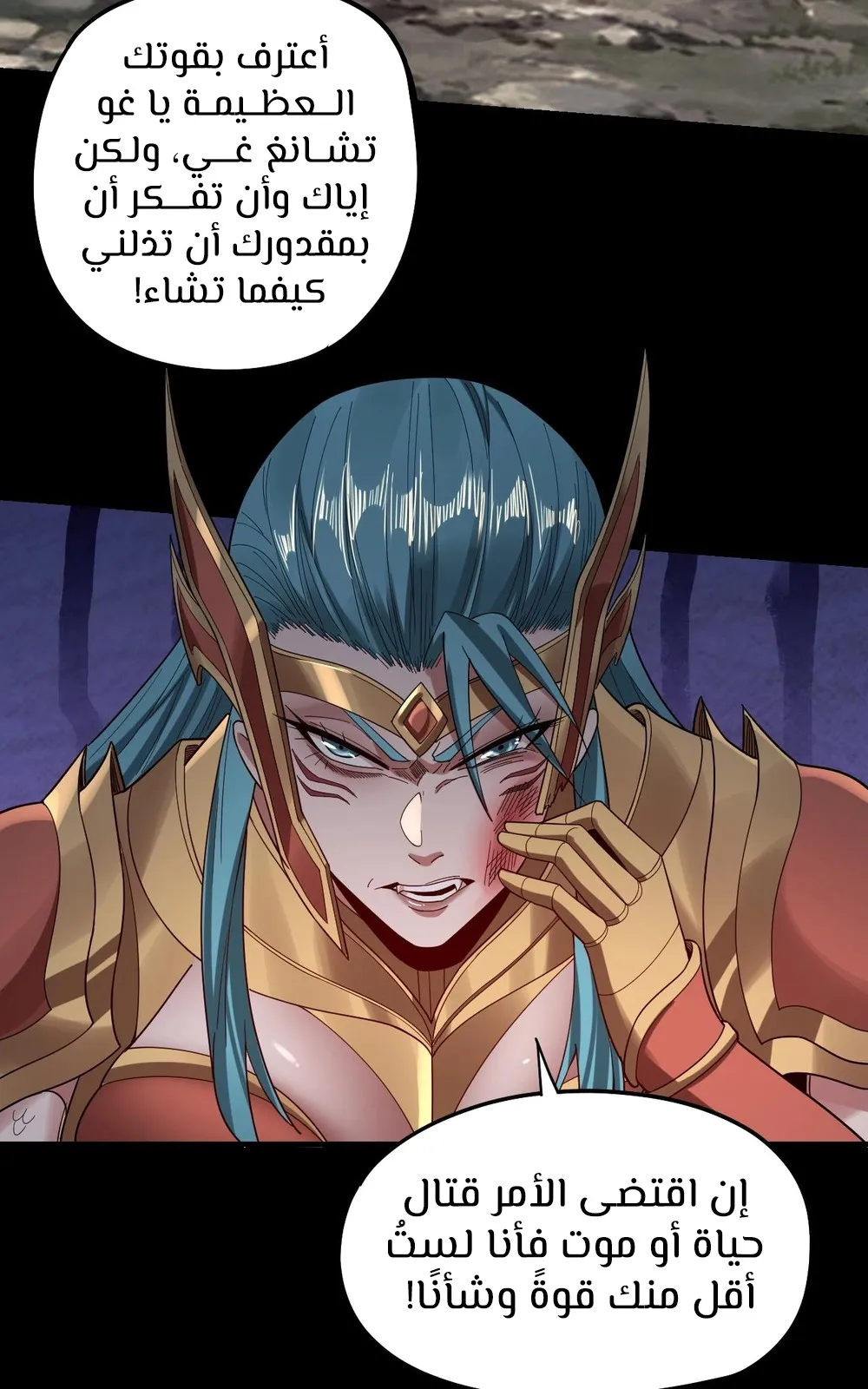 الصفحة 52 من 63