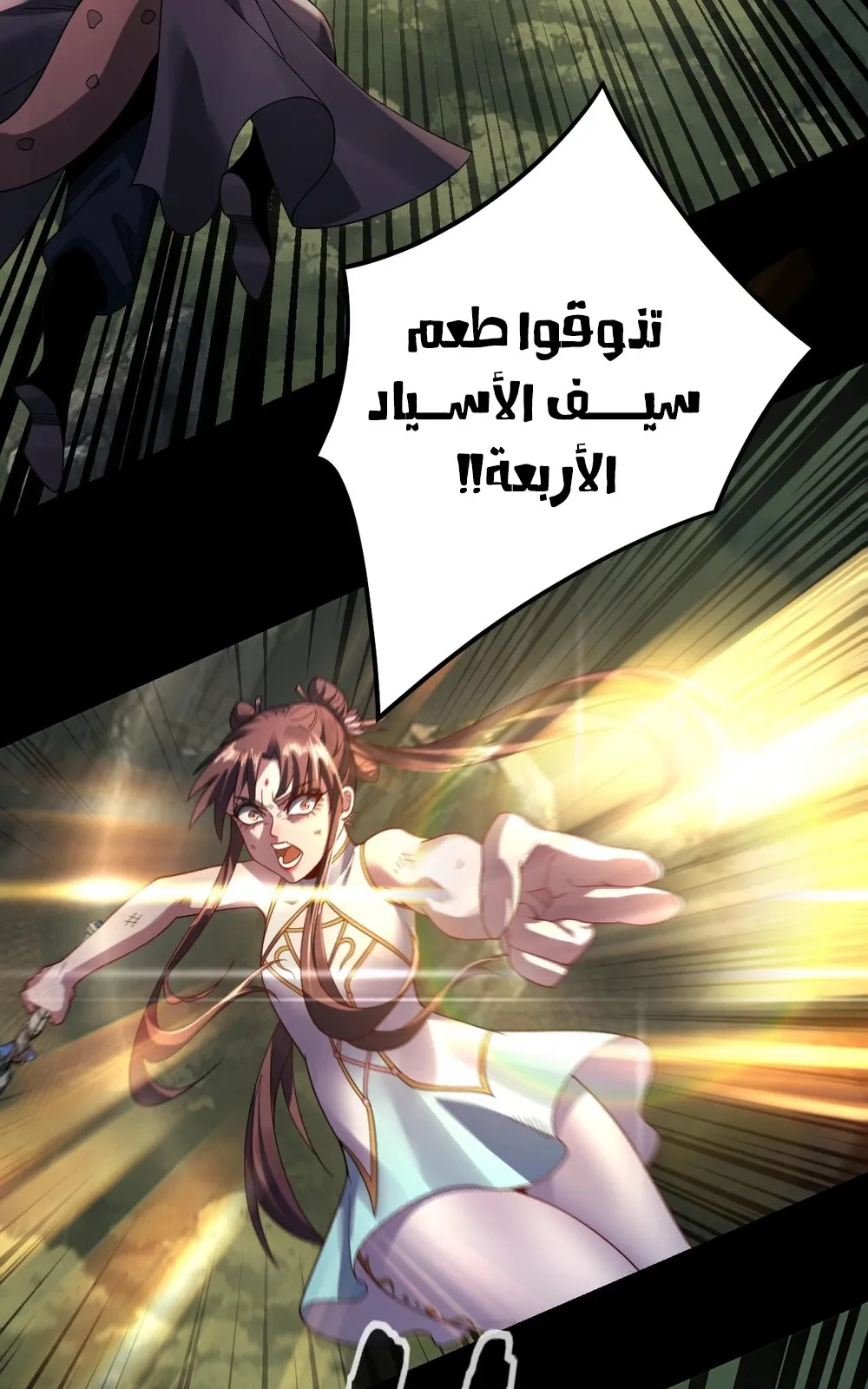 الصفحة 12 من 63