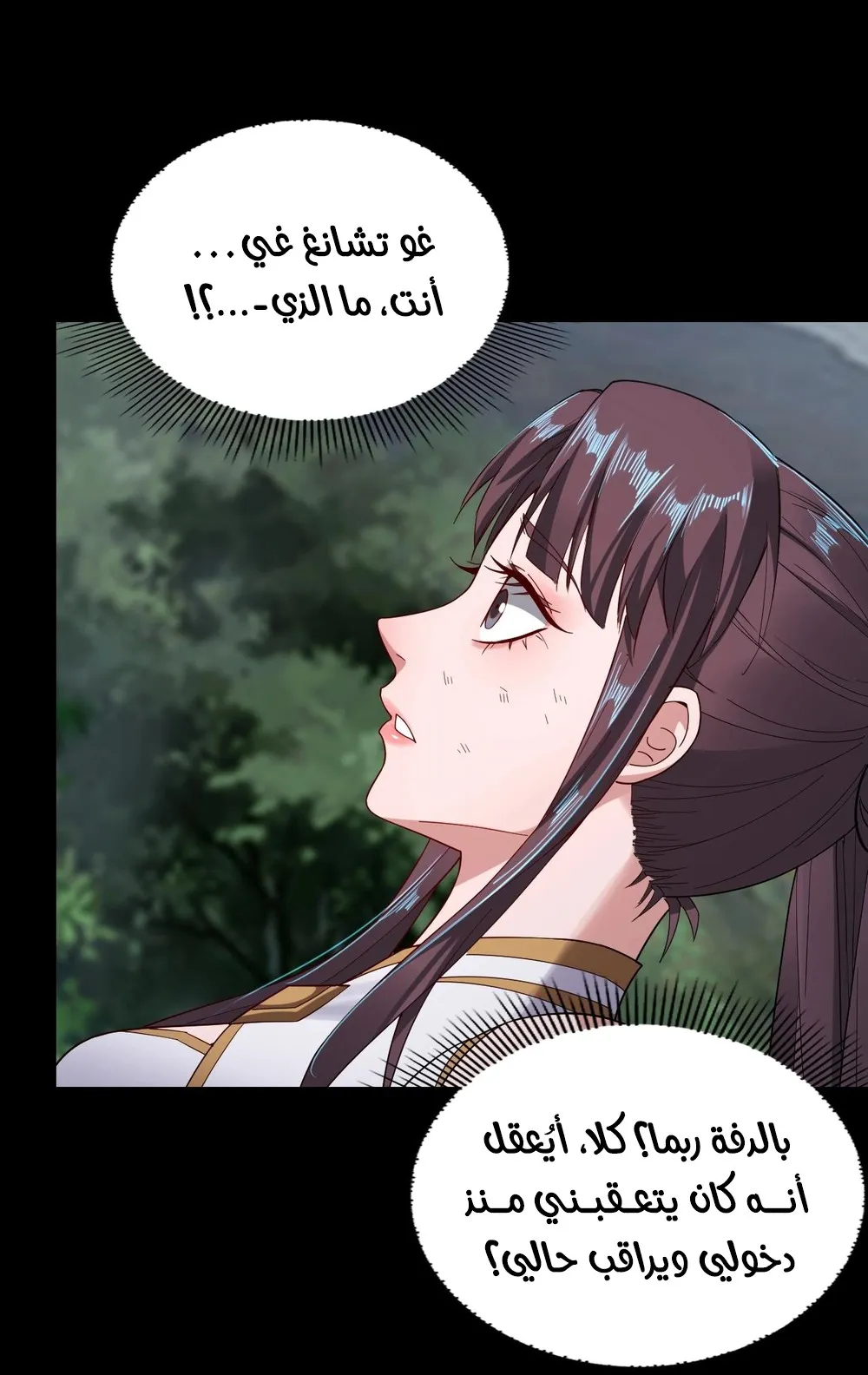 الصفحة 49 من 63