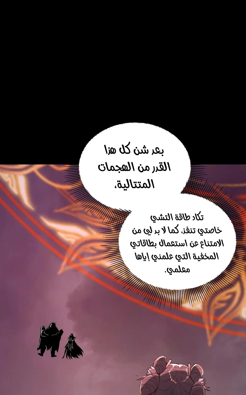 الصفحة 2 من 63