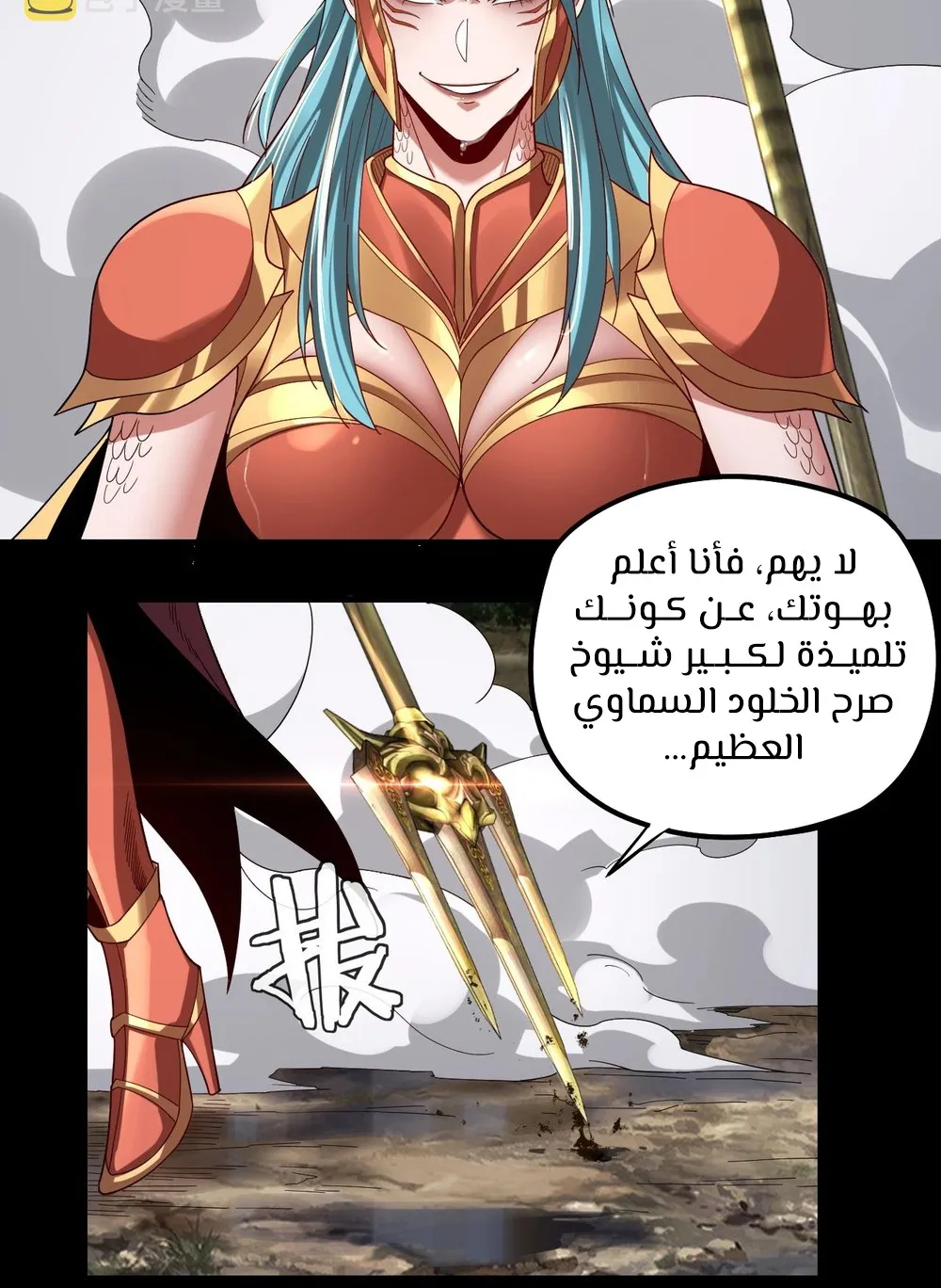 الصفحة 28 من 63
