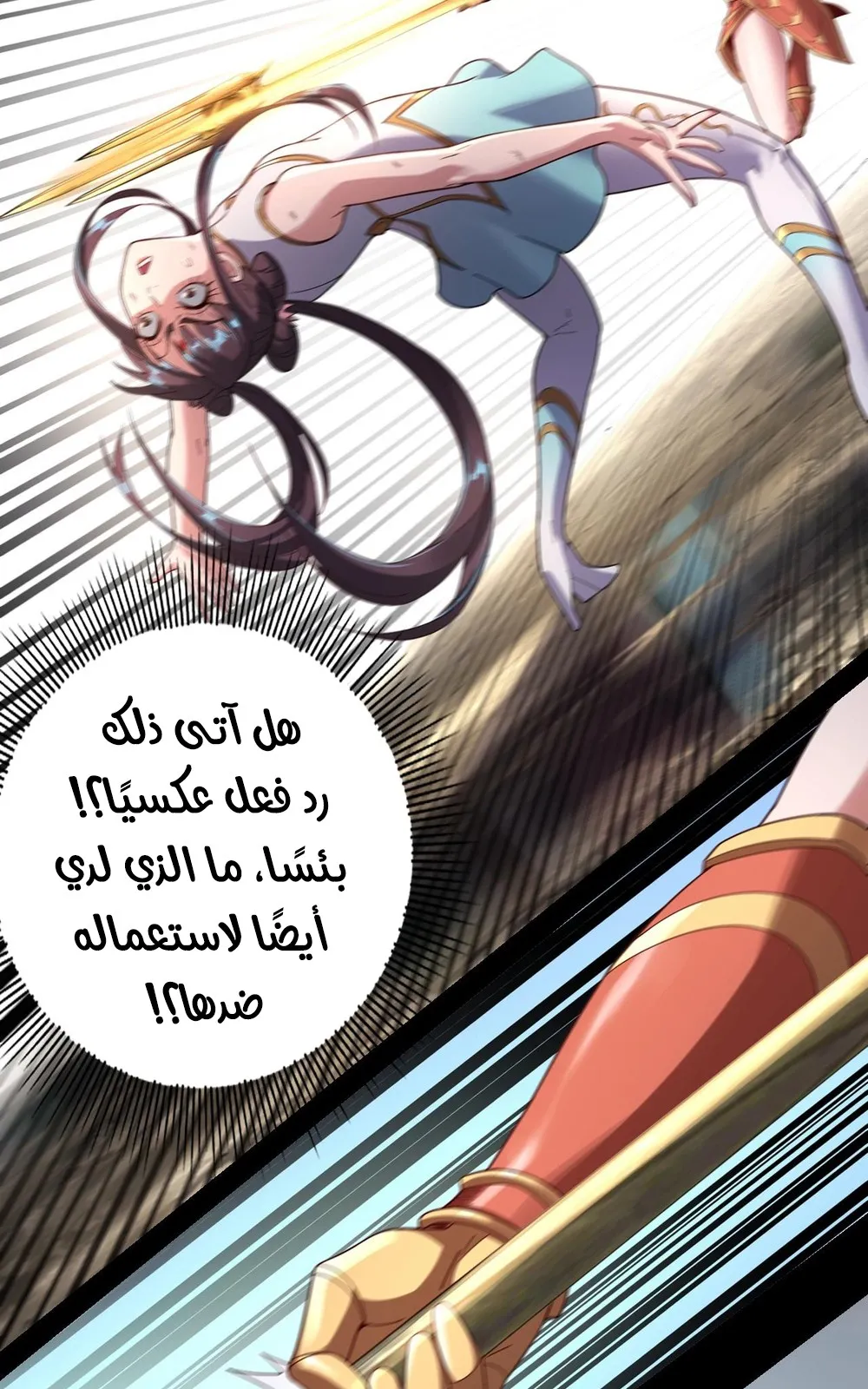 الصفحة 35 من 63
