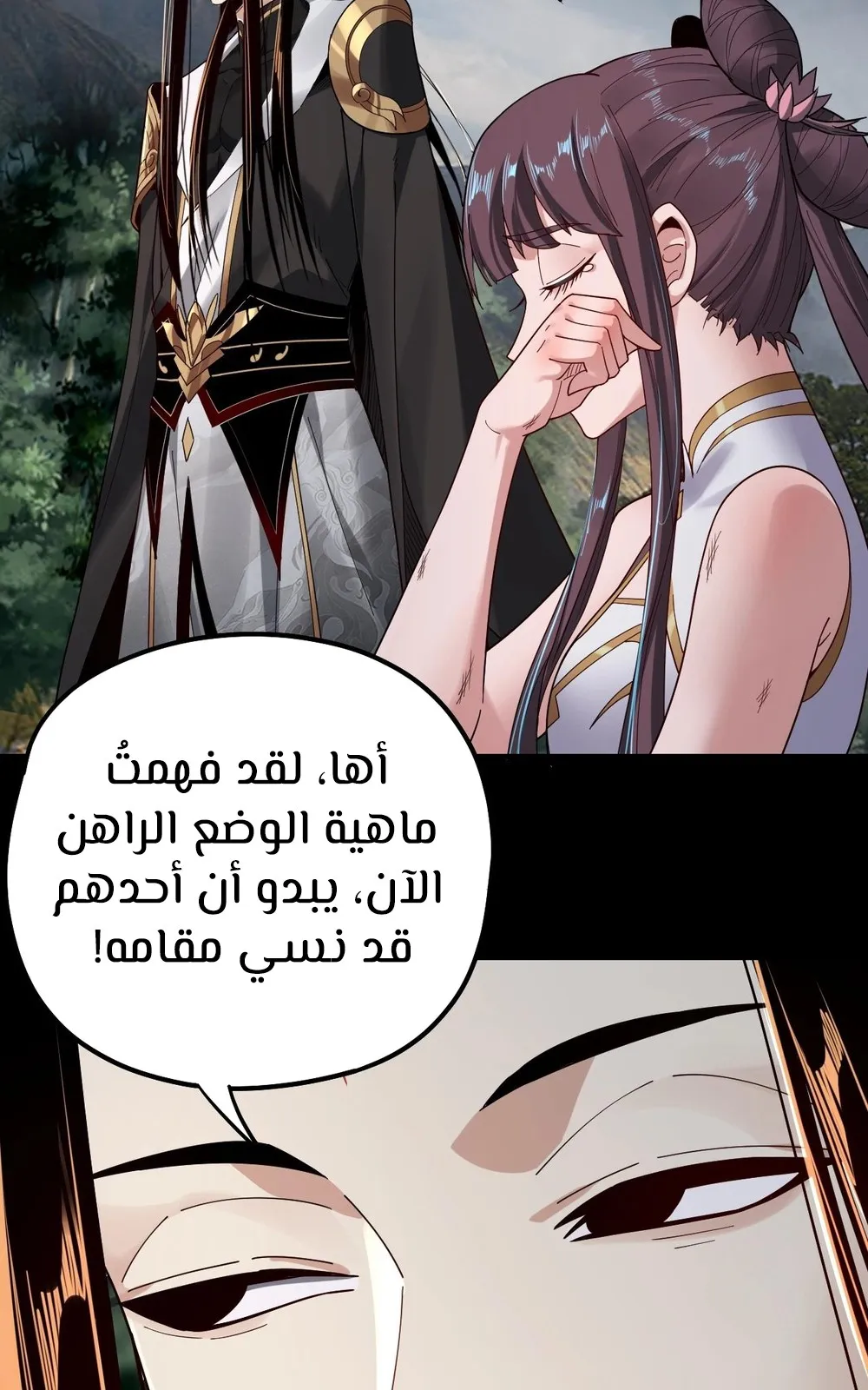 الصفحة 57 من 63