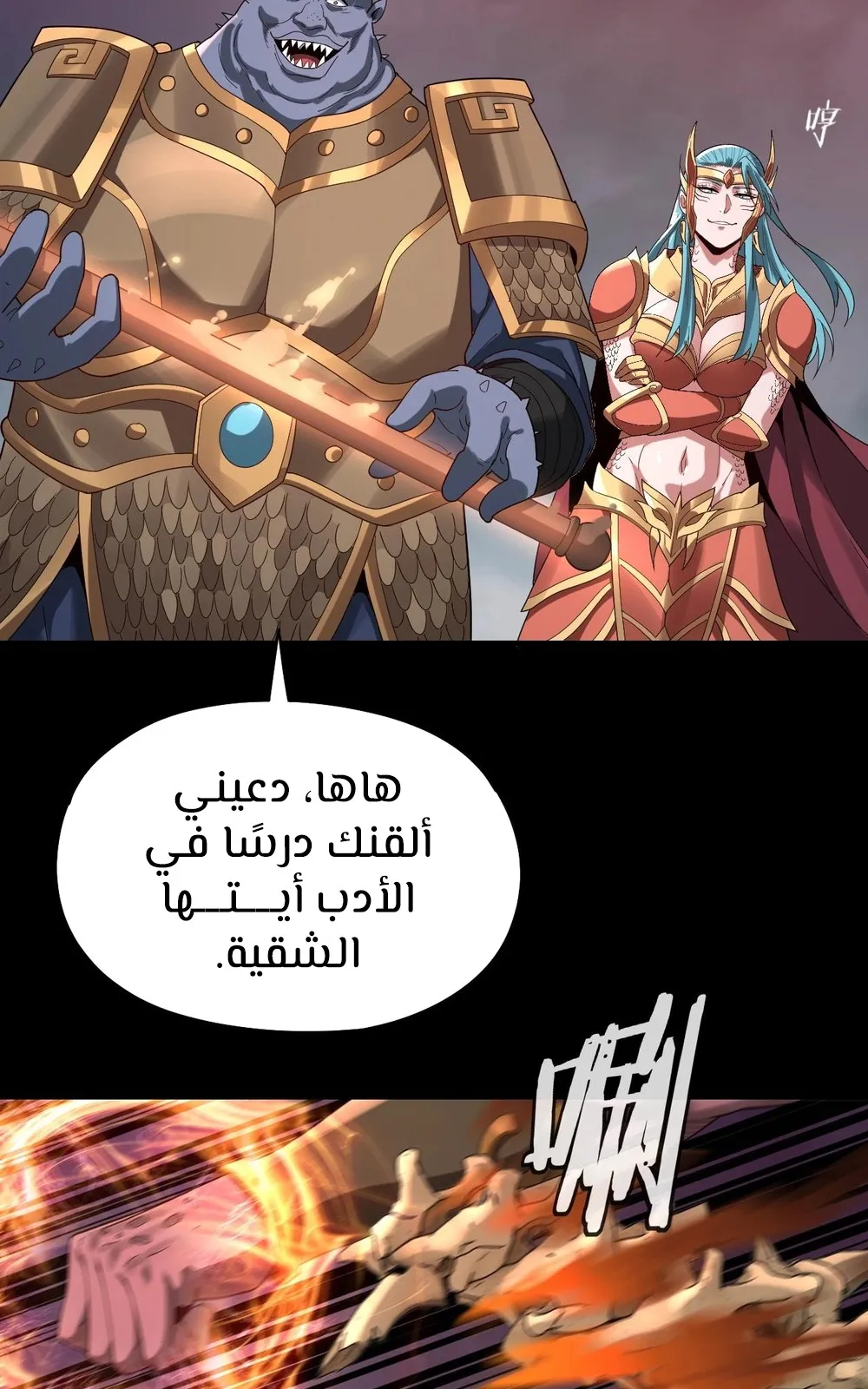 الصفحة 4 من 63