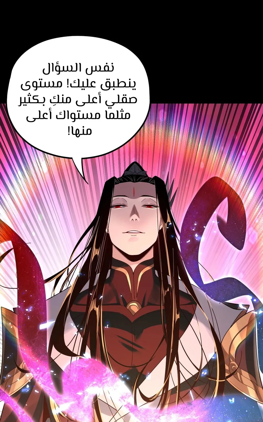 الصفحة 61 من 63