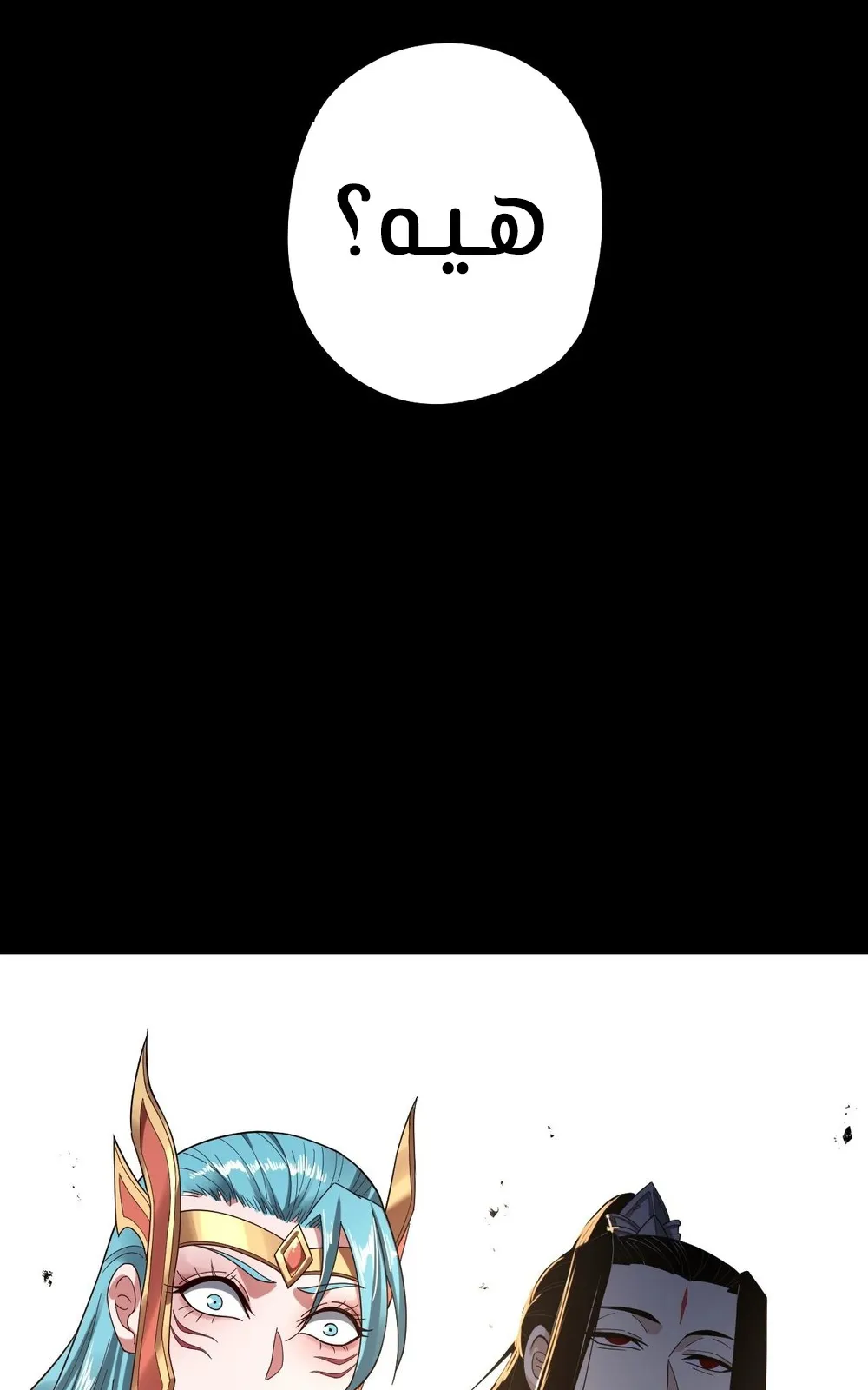 الصفحة 44 من 63