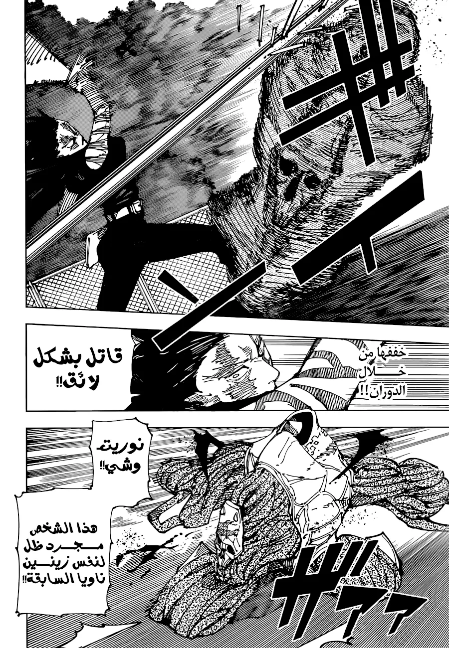الصفحة 7 من 17