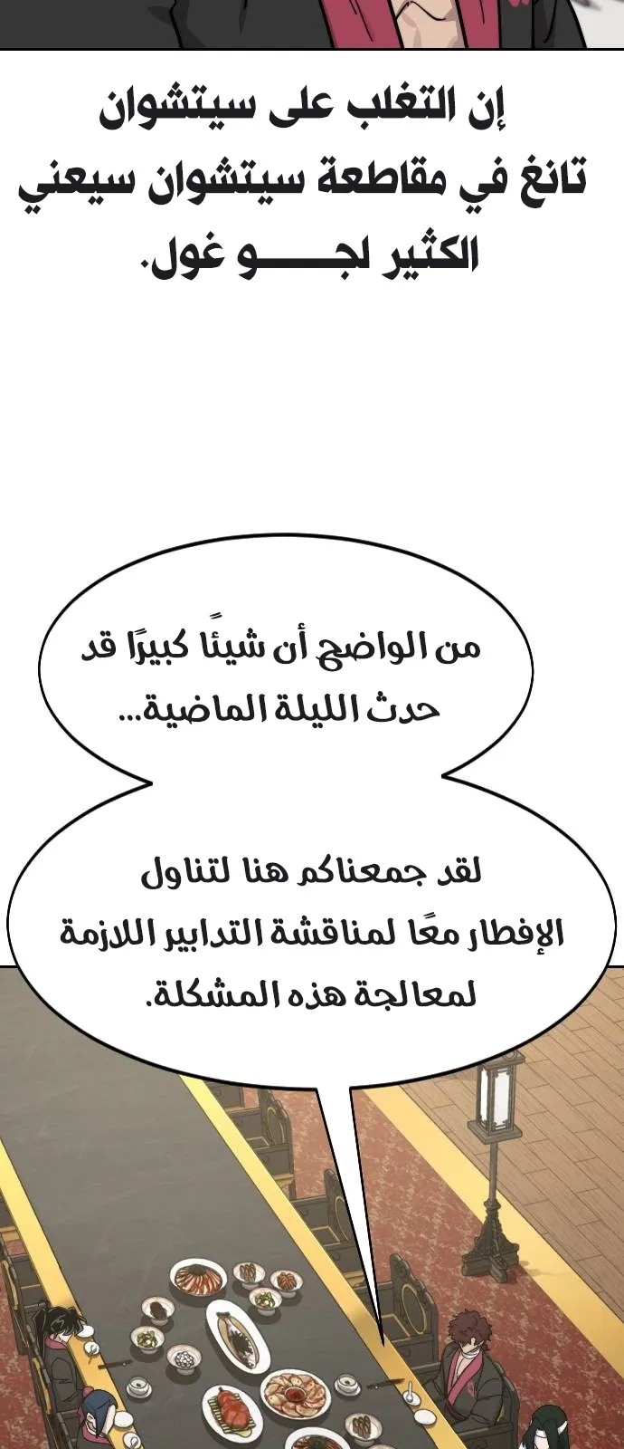 الصفحة 16 من 100