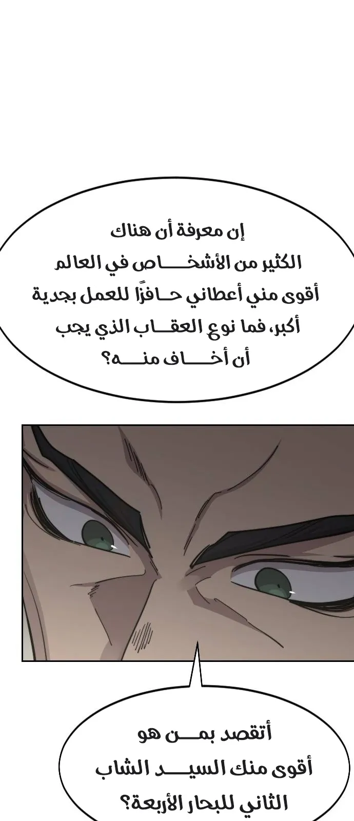 الصفحة 47 من 100