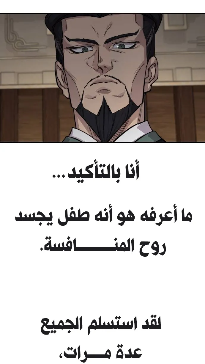 الصفحة 57 من 100