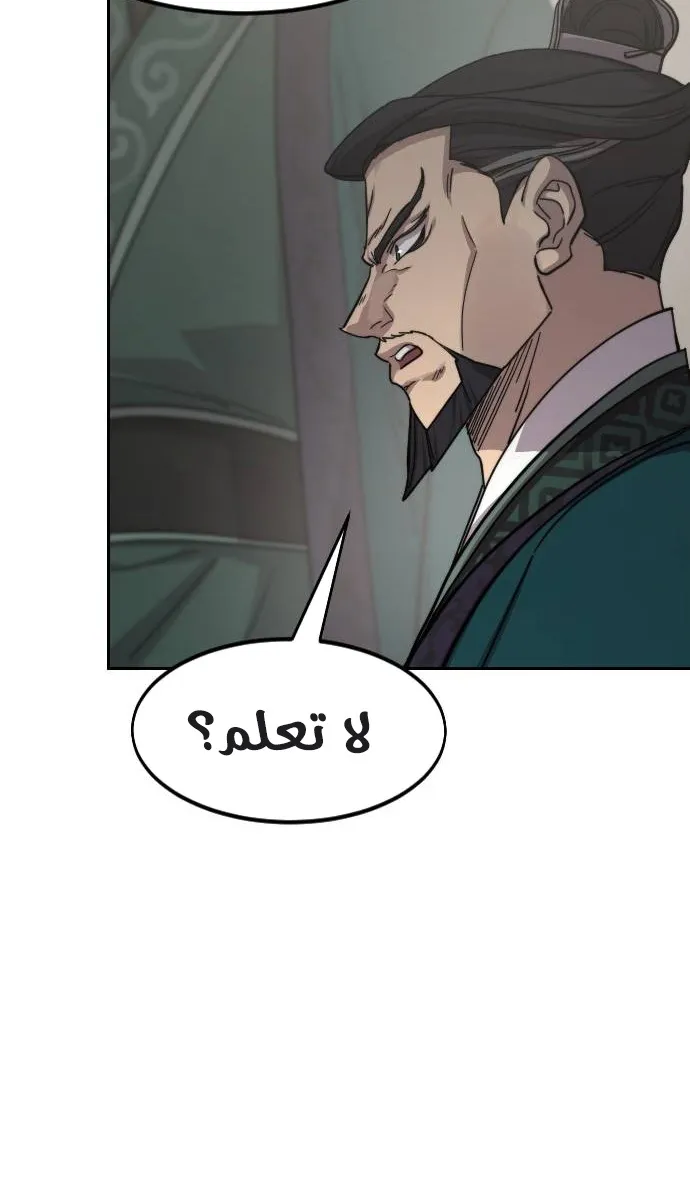 الصفحة 52 من 100