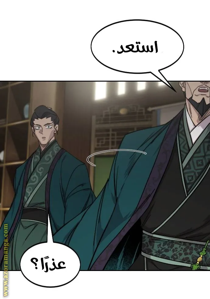 الصفحة 91 من 100