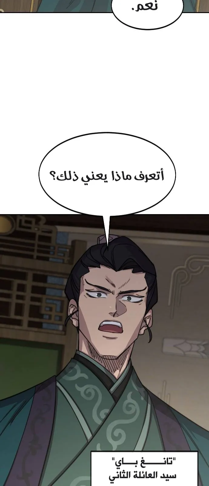 الصفحة 39 من 100