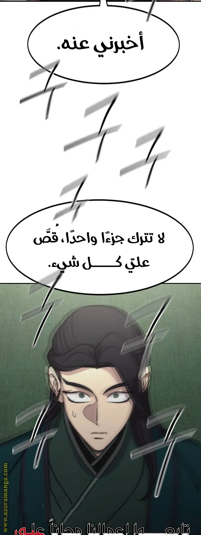 الصفحة 77 من 100