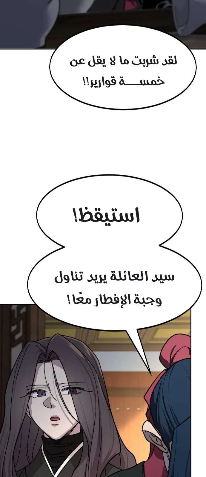 الصفحة 5 من 100