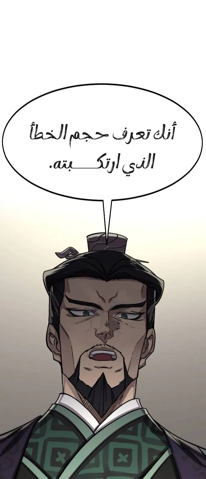 الصفحة 42 من 100