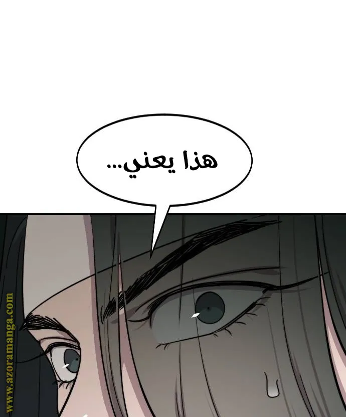 الصفحة 94 من 100