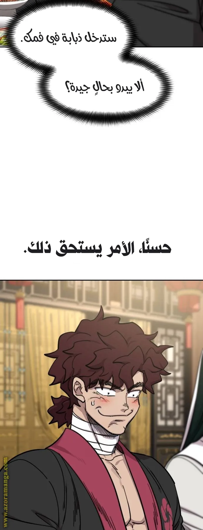الصفحة 15 من 100