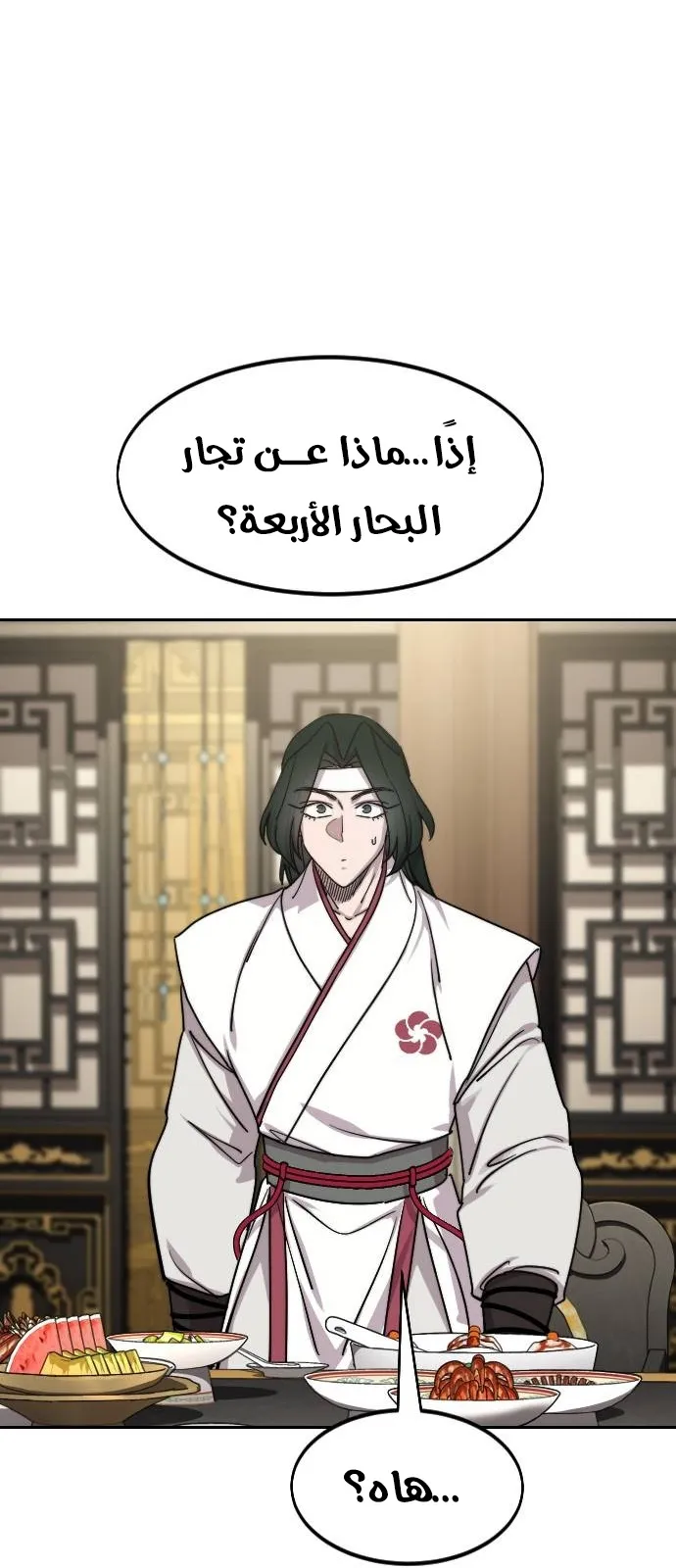 الصفحة 86 من 100