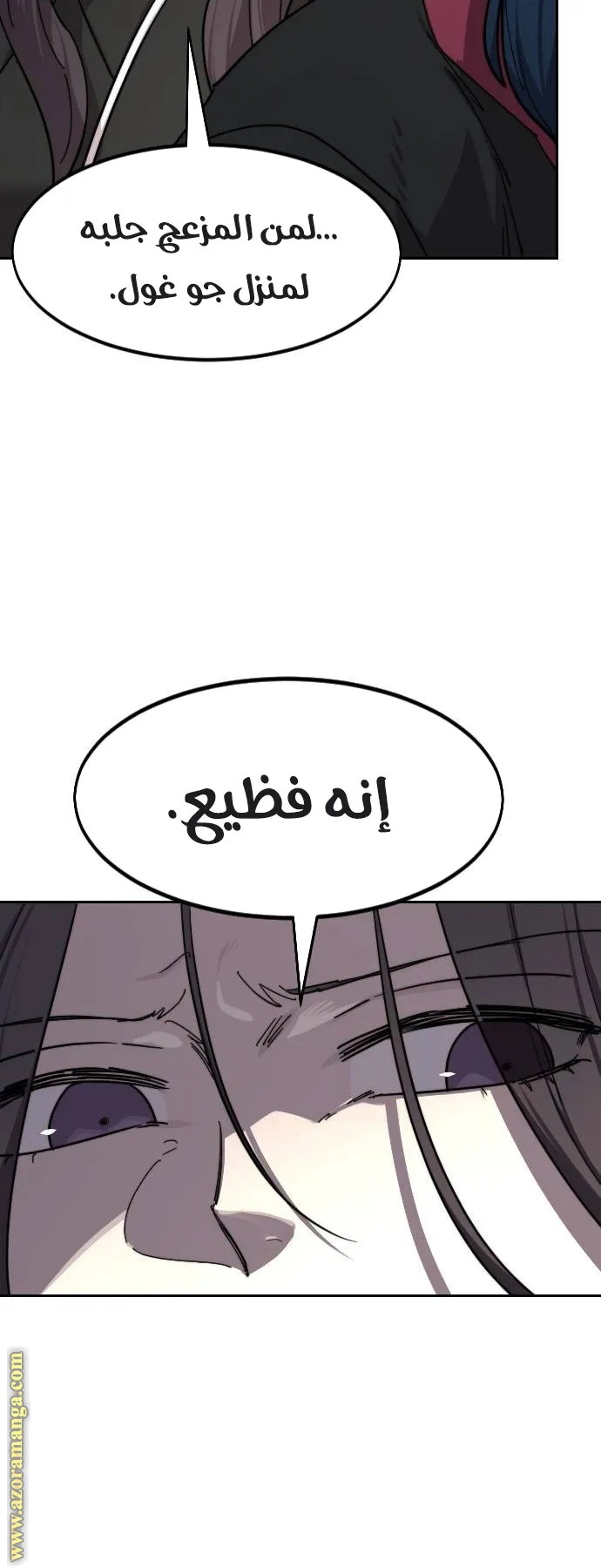 الصفحة 6 من 100