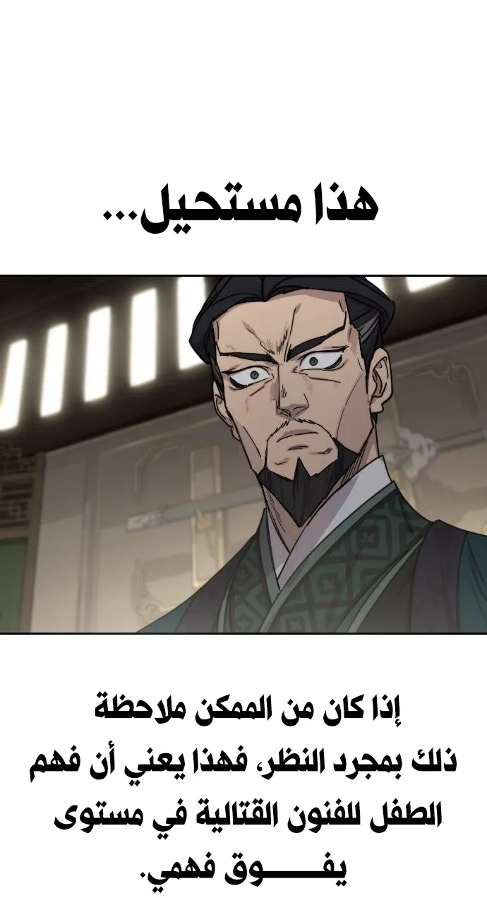 الصفحة 89 من 100
