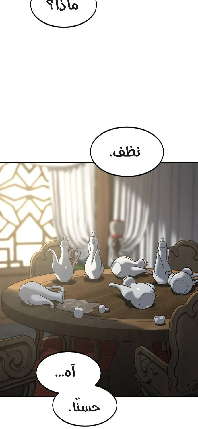 الصفحة 11 من 100