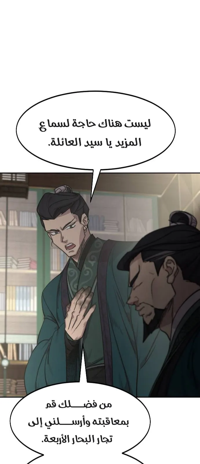 الصفحة 61 من 100